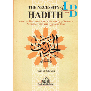 Necessity of Hadith & Disconnect Between The Quran