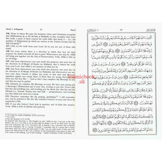 Noble Qur'an with Full Page Arabic/English Medium Size