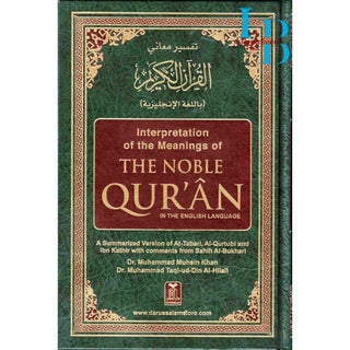 Noble Qur'an with Full Page Arabic/English (Large Size)(Hardcover)
