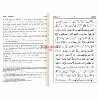 Noble Qur'an with Full Page Arabic/English (Large Size)(Hardcover)