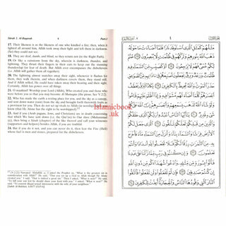 Noble Qur'an with Full Page Arabic/English (Large Size)(Hardcover)