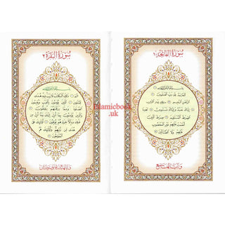 Noble Quran Arabic to English (Pocket Size)