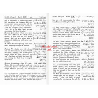Noble Quran Arb/Eng (Pocket Size HB)