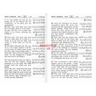 Noble Quran Arb/Eng (Pocket Size HB)