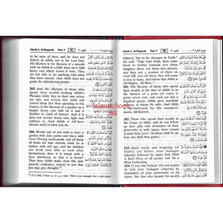 Noble Quran English Only Small size (Pocket Plus)