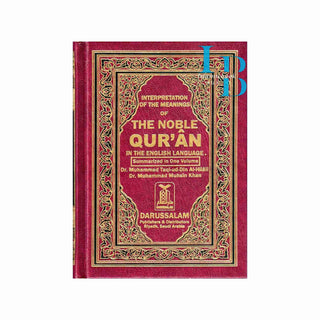 Noble Quran English Only (Medium HB)