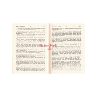 Noble Quran English Only (Medium HB)