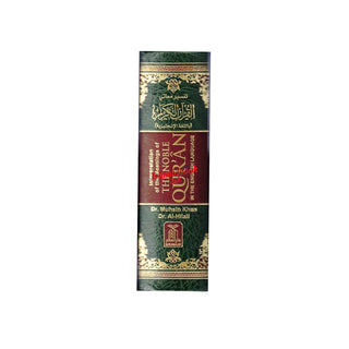 Noble Quran small Size (English and Arabic)