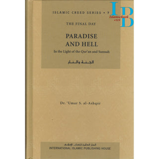 Paradise and Hell (Vol 7) Islamic Creed Series By Umar Sulaiman al-Ashqar