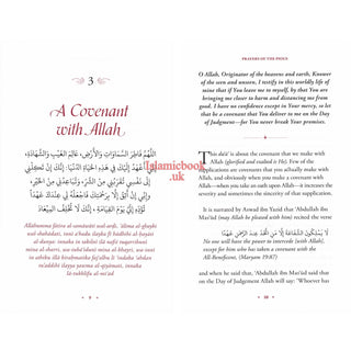 Prayer Of The Pious By Omar Suleiman
