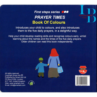 Prayer Times Book of Colours By Fehmida Ibrahim Shah