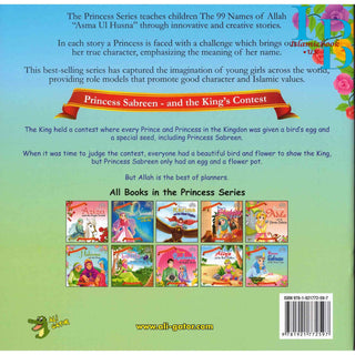 Princess Sabreen and the King's Contest (Princess Series) By Ali Gator