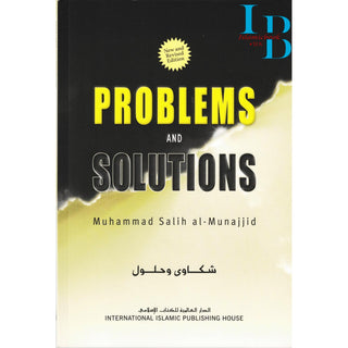 Problems and Solutions By Muhammad Salih al-Munajjid