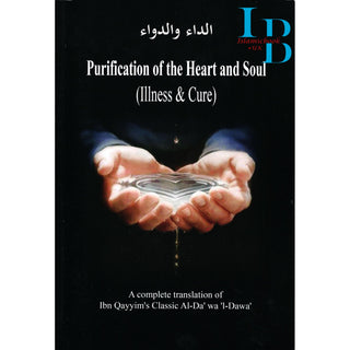 Purification of the Heart and Soul (Illness & Cure) By Imam Ibn Qayyim al Jawziyyah
