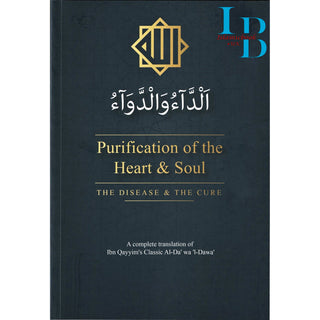 Purification of the Heart and Soul (Illness & Cure) By Imam Ibn Qayyim al Jawziyyah