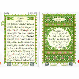 Qaidah Nooraniyah Last 10 Juz (Juz 28-30)