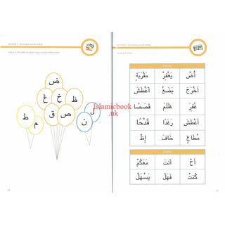 Quran 4 Kids Teachers Book Two By Suzanne Elizabeth Kidd