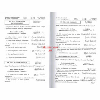 Quran In Spanish Language (Del Noble Coran) Arabic To Spanish Translation By Abdel Ghani Melara Navio