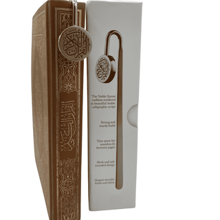Quran Mark - Silver  Bookmark Quran Calligraphy