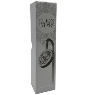Quran Mark - Silver  Bookmark Quran Calligraphy