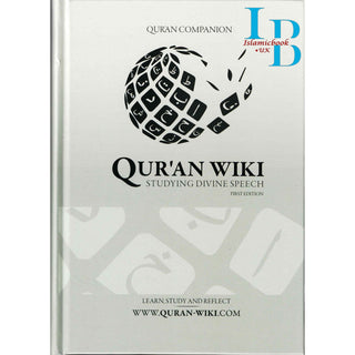 Quran WiKi Studying Divine Speech By A.B.Al-Mehri