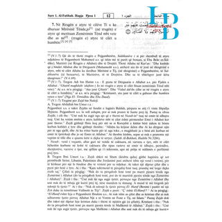 Quran in Albani Language (Shpjegimi I Kuptimeve Te Kuranit Te Larte Ne Gjuhen Shqipe) Arabic to Albani Translation By Dr. Muhsin Khan and Taqi-ud-Din Al-Hilali