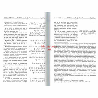 Quran in French Language (Le Sens Des Versets Du Saint Qouran) (Arabic To Francais Translation) By Cheikh Boureima Abdou Daouda