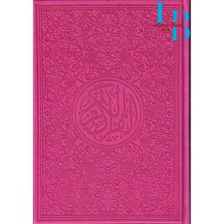 Al Quran Al Kareem (Rainbow Quran in beautiful different leather cover) Large Size