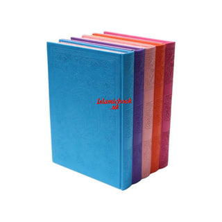 Al Quran Al Kareem (Rainbow Quran in beautiful different leather cover) XL Size