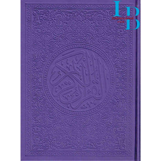 Al Quran Al Kareem (Rainbow Quran in beautiful different leather cover) XL Size