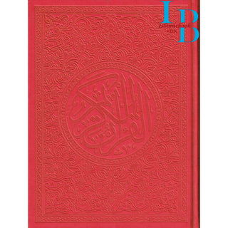 Al Quran Al Kareem (Rainbow Quran in beautiful different leather cover) XL Size