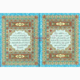 Al Quran Al Kareem (Rainbow Quran in beautiful different leather cover) XL Size