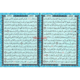 Al Quran Al Kareem (Rainbow Quran in beautiful different leather cover) XL Size