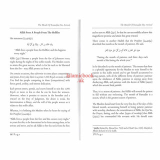 Ramadan Has Arrived By Shaykh Abd Al-Razzaq Ibn Abd Al Muhsin Al-Abbad