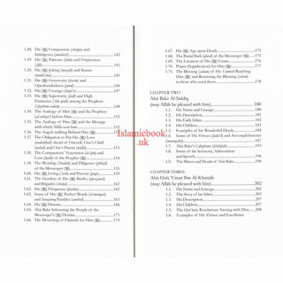 Ranks of The Elite - Volume One By Imam Ibn Jawzi