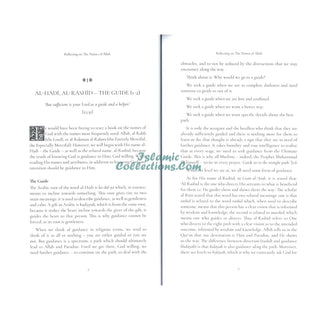 Reflecting on the Names of Allah By Jinan Yousef