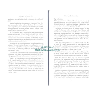 Reflecting on the Names of Allah By Jinan Yousef