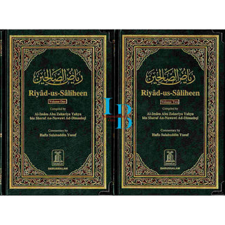 Riyad-us-Saliheen 2 Vol Set By Imam An-Nawawi