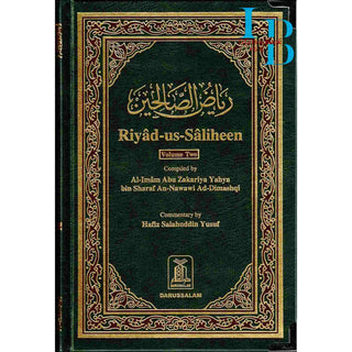 Riyad-us-Saliheen 2 Vol Set By Imam An-Nawawi