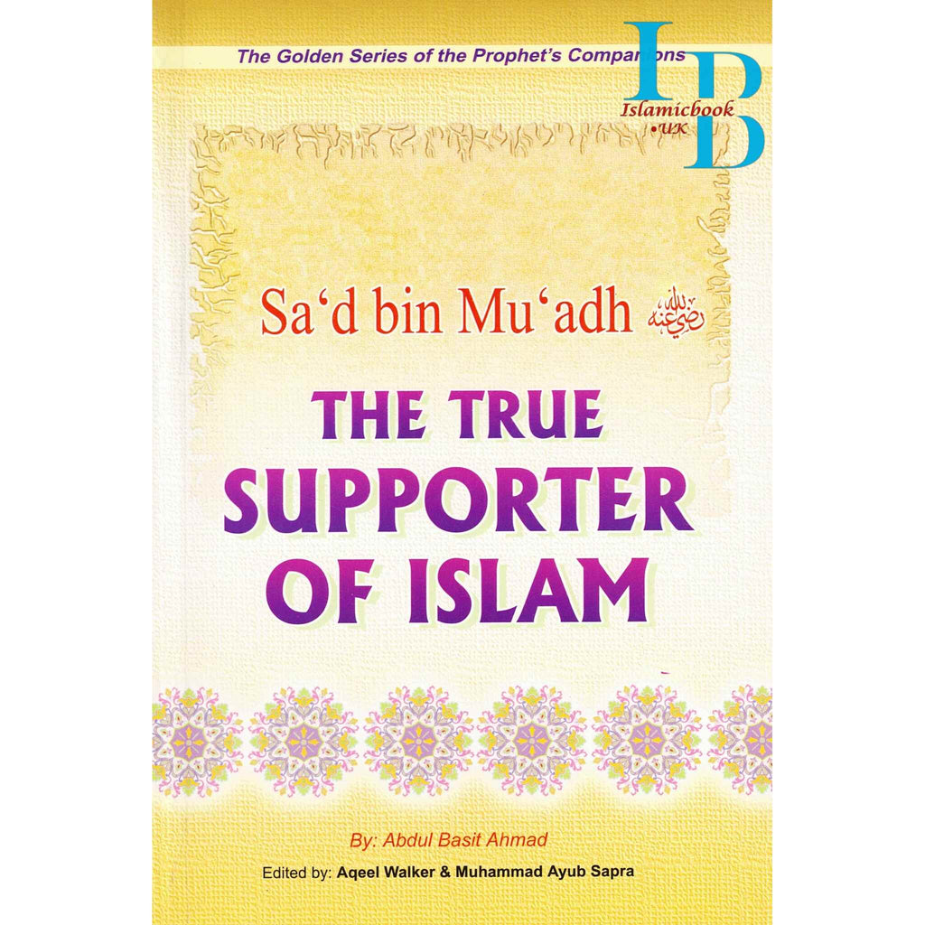 Saad bin Muadh RA The True Supporter of Islam By Abdul Basit ...