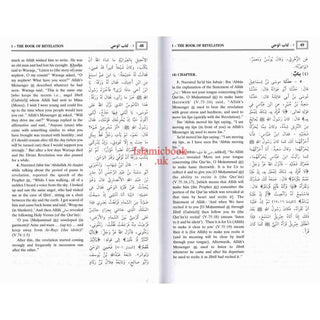 Sahih Al-Bukhari (9 Vol. Set) By Dr. Muhammad Muhsin Khan (Deluxe Print)