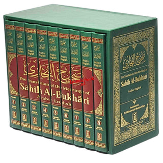 Sahih Al-Bukhari (9 Vol. Set) By Dr. Muhammad Muhsin Khan (Deluxe Print)