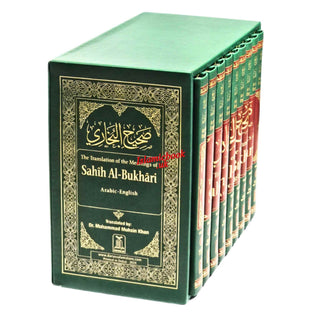 Sahih Al-Bukhari (9 Vol. Set) By Dr. Muhammad Muhsin Khan (Deluxe Print)