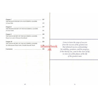 Secrets of Leadership and Influence By Sulaiman Ibn Awad Qaiman