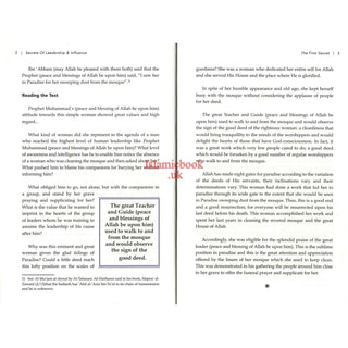 Secrets of Leadership and Influence By Sulaiman Ibn Awad Qaiman