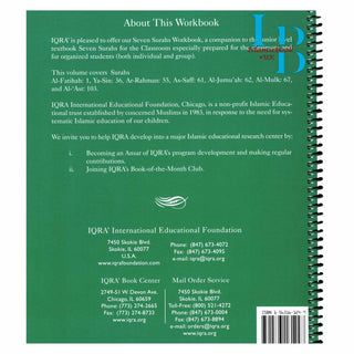 Seven Surahs for the Classroom Workbook By Abidullah Ghazi