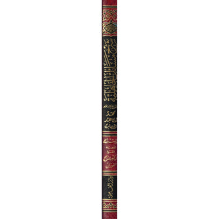 Sharah Masail Al Jahiliyyah By Shaykhul Islam Muhammad Ibn Abdul Wahab