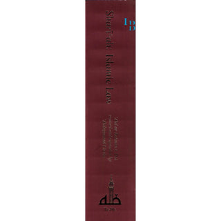 Shariah Islamic Law (PB) By Abd Ar-Rahman I. Doi