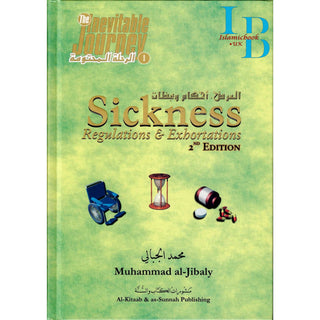Sickness  Regulations & Exhortations By Muhammad al-Jibaly