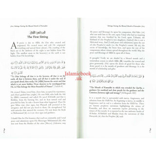 Sittings During the Blessed Month of Ramadan By Shaykah Muhammad Bin Salih Al-Uthaymin